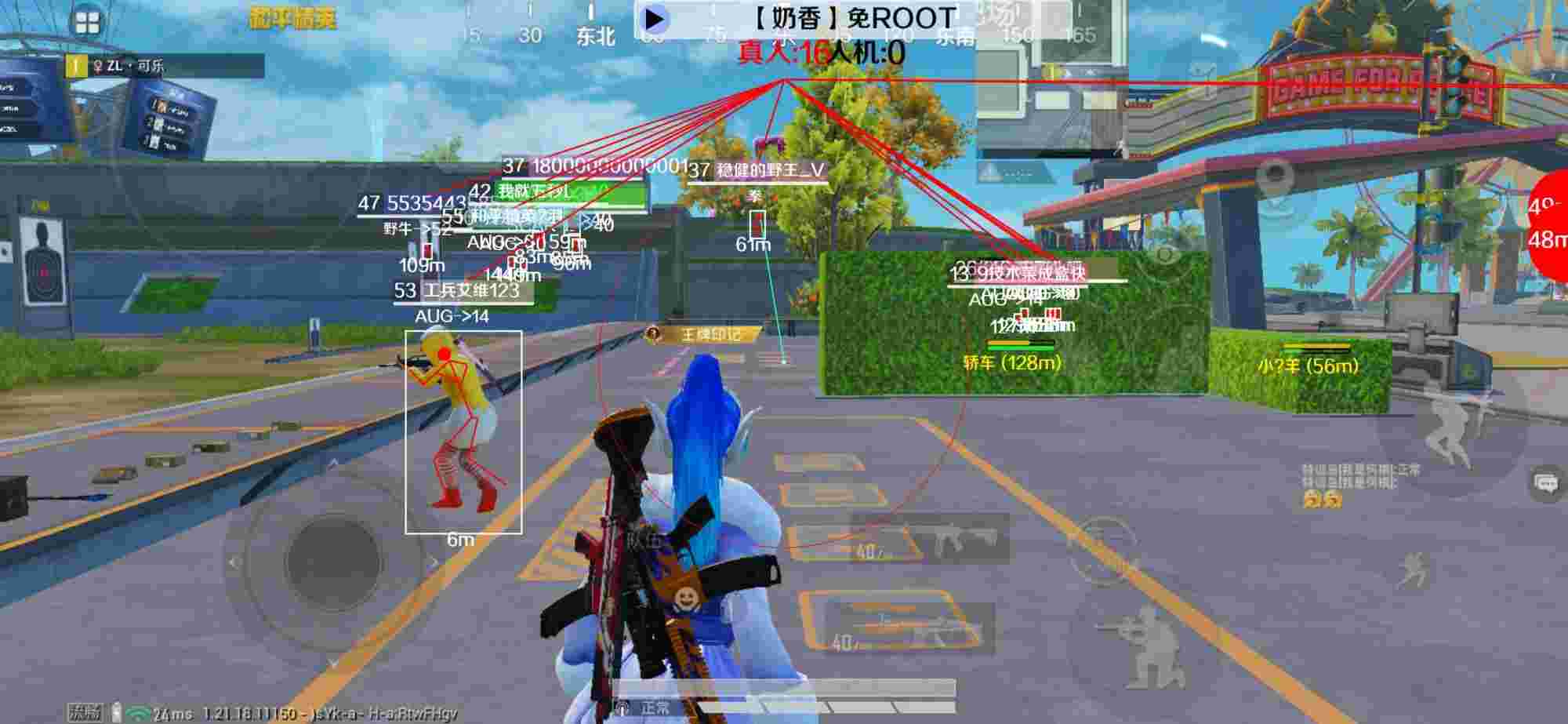 和平精英辅助《布丁》改名《奶香》依旧稳定中 - 和平精英认证外挂辅助预览图